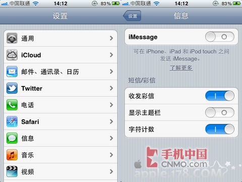 imessage使用教程，imessage怎么用 全福编程网