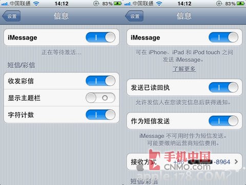 imessage怎么用，imessage使用教程