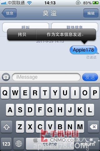 imessage怎么用，imessage使用教程