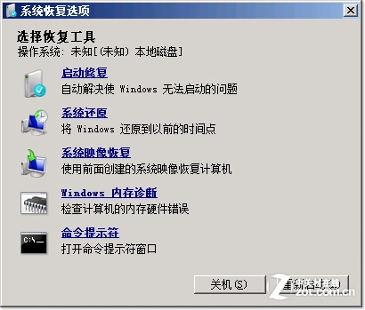 无须重装 Win7启动修复帮你解决 