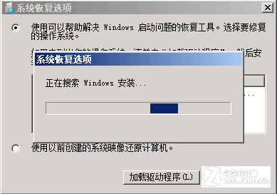 无须重装 Win7启动修复帮你解决 