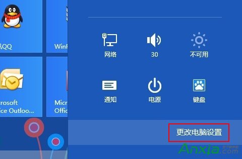 Win8如何实现IE浏览器10的收藏夹同步 全福编程网