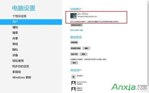 IE浏览器10收藏夹,同步Win8系统IE浏览器收藏夹,Win8IE浏览器10