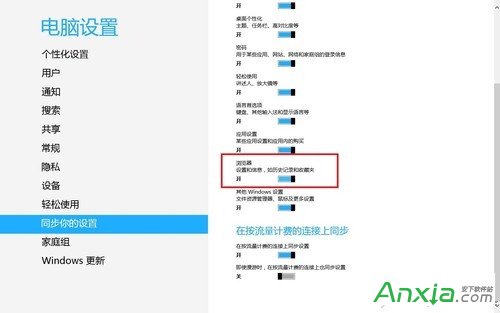 IE浏览器10收藏夹,同步Win8系统IE浏览器收藏夹,Win8IE浏览器10