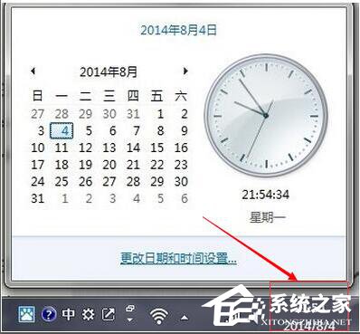 Win8.1系统出现错误代码0x80072f8f怎么办？ 全福编程网