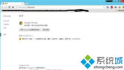 选择“关于Google Chrome”