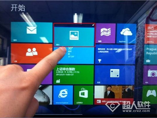 win8卸载程序