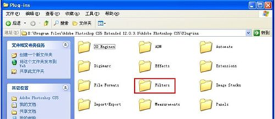 Filters文件夹