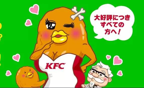 KFC在日本是怎么玩的？ 