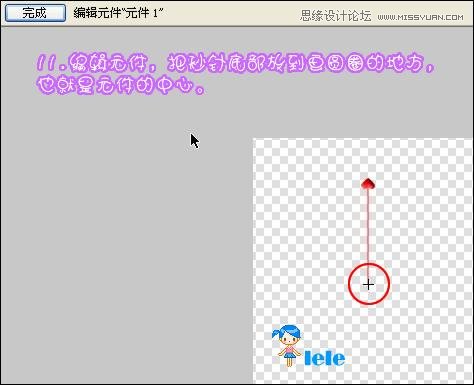 Fireworks制作漂亮的时钟动画,PS教程,思缘教程网