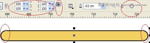 CorelDraw制作超漂亮的立体字教程,PS教程,思缘教程网