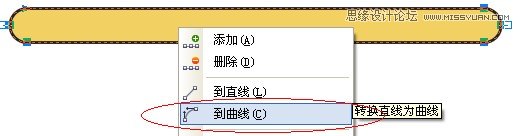 CorelDraw制作超漂亮的立体字教程,PS教程,思缘教程网