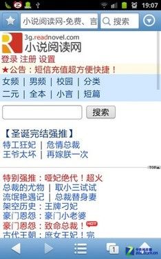 佳软周刊:百度沸点！2011十大移动应用 