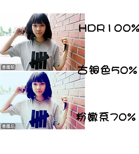 【超级强大】不能错过的速成美图秀秀调色教程