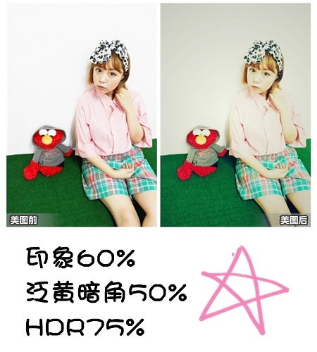 【超级强大】不能错过的速成美图秀秀调色教程