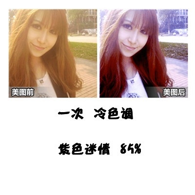 【超级强大】不能错过的速成美图秀秀调色教程