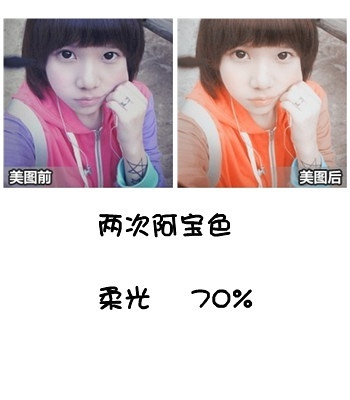 【超级强大】不能错过的速成美图秀秀调色教程