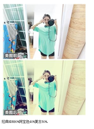 【超级强大】不能错过的速成美图秀秀调色教程