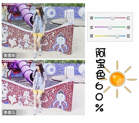 【超级强大】不能错过的速成美图秀秀调色教程