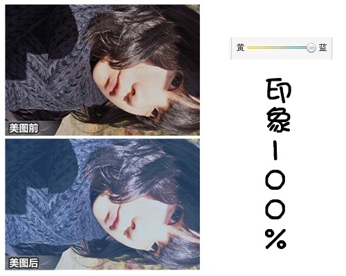 【超级强大】不能错过的速成美图秀秀调色教程