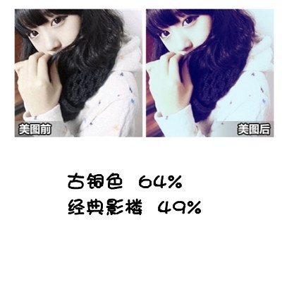【超级强大】不能错过的速成美图秀秀调色教程