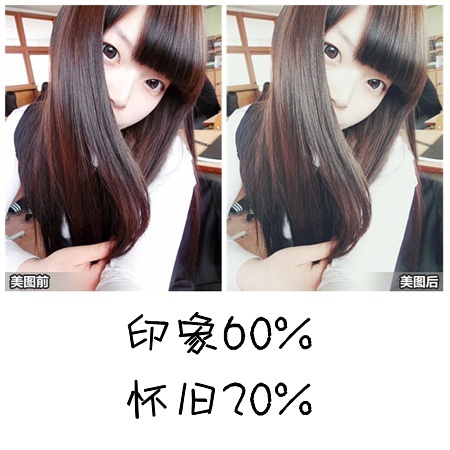 【超级强大】不能错过的速成美图秀秀调色教程