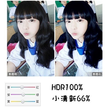 【超级强大】不能错过的速成美图秀秀调色教程