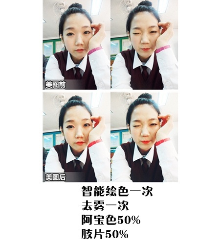【超级强大】不能错过的速成美图秀秀调色教程