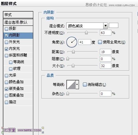 Photoshop合成在阳光照射下的美女插画,全福编程网