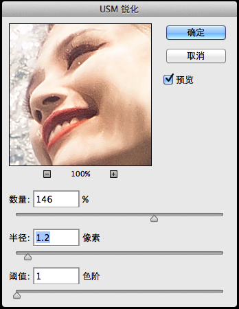 水下片后期