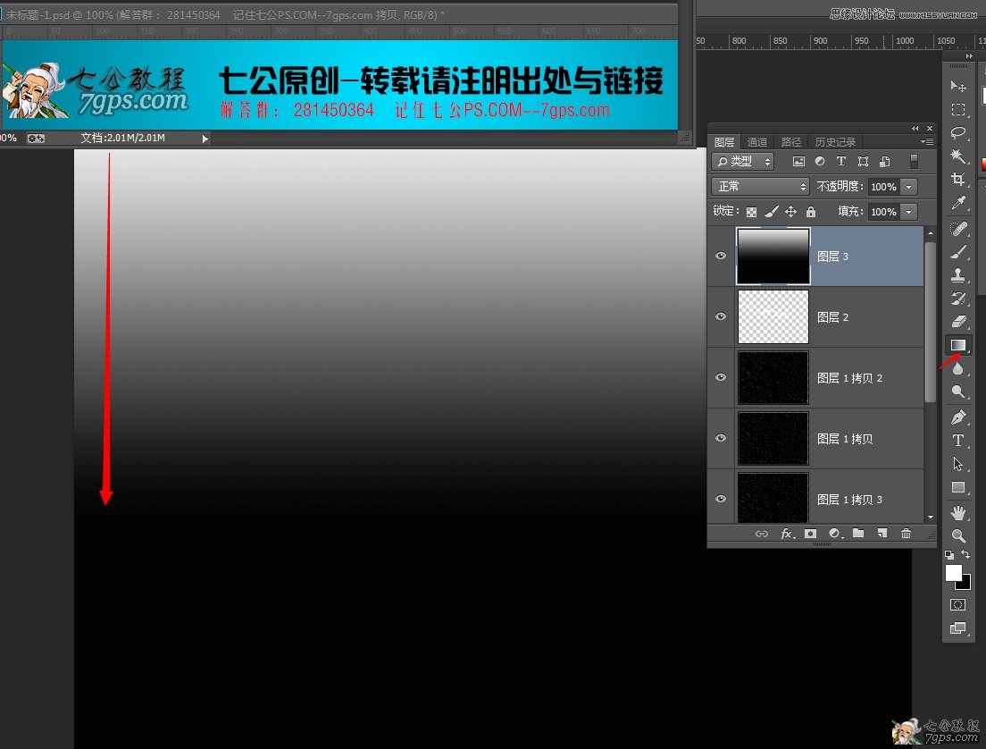 Photosho把春季照片变成大雪纷飞的冬天,PS教程,思缘教程网