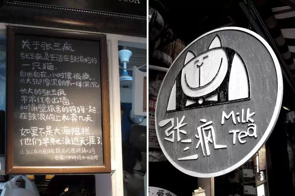 话糙理不糙的旅途神文案，高手在民间！ 全福编程网
