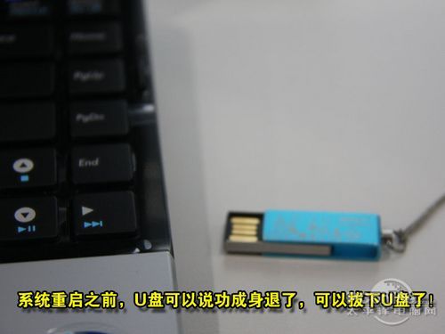 笔记本U盘安装Win7/XP教程