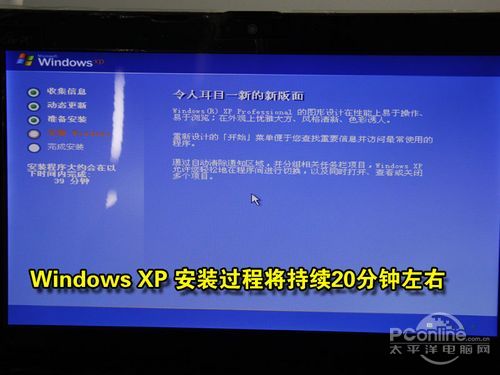 笔记本U盘安装Win7/XP教程