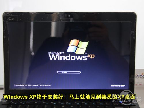 笔记本U盘安装Win7/XP教程