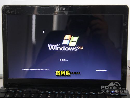 笔记本U盘安装Win7/XP教程