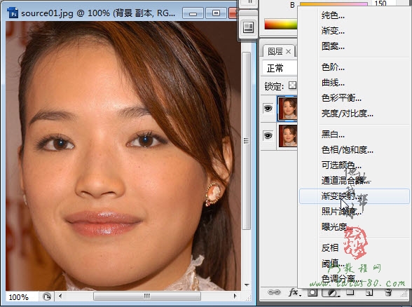 PS磨皮美白教程-打造水嫩皮肤【教学步骤13】全福编程网教程