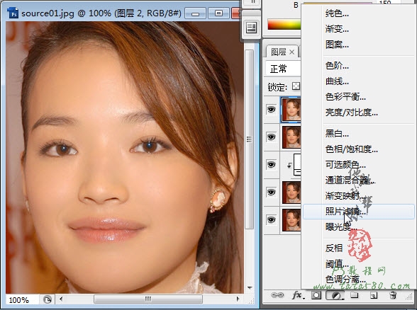 PS磨皮美白教程-打造水嫩皮肤【教学步骤22】全福编程网教程