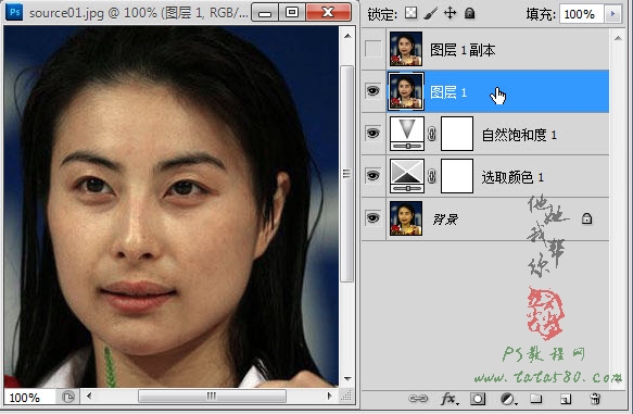 PS数码照片处理教程-偏黄照片美白【教学步骤15】,全福编程网教程