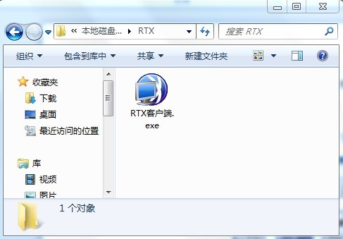 腾讯通RTX使用教程 全福编程网