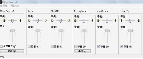 摄像头自带麦克风没声音 全福编程网