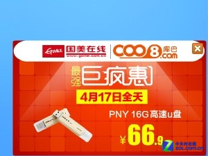 比一比谁邪恶? 揭开软件弹窗背后秘密 
