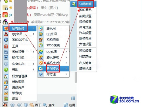 比一比谁邪恶? 揭开软件弹窗背后秘密 