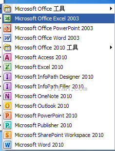 office2003和office2010共存的方法 全福编程网教程