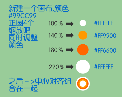 Fireworks简单制作个性的文字LOGO 全福编程网