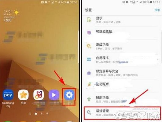 三星note7省电模式怎么打开/启动   全福编程网