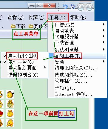 360浏览器经常卡死 全福编程网阅读