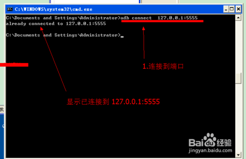 ADB连接bluestacks模拟器的方法