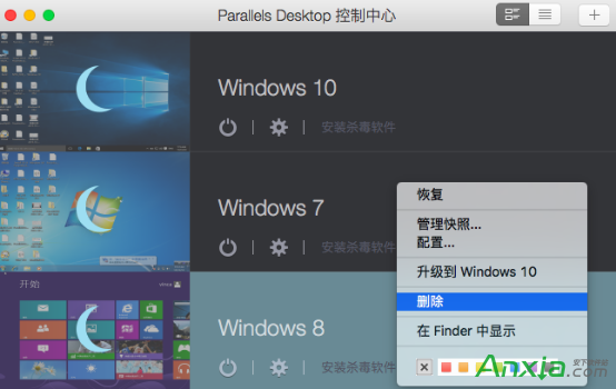 parallels desktop11如何完全卸载 