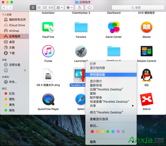 PD11,parallels desktop11,PD11卸载,parallels desktop11卸载,parallels 11 卸载